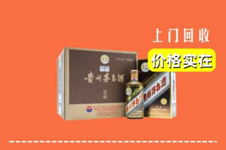 南阳回收彩釉茅台酒